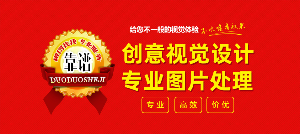 板眼多多設(shè)計(jì)