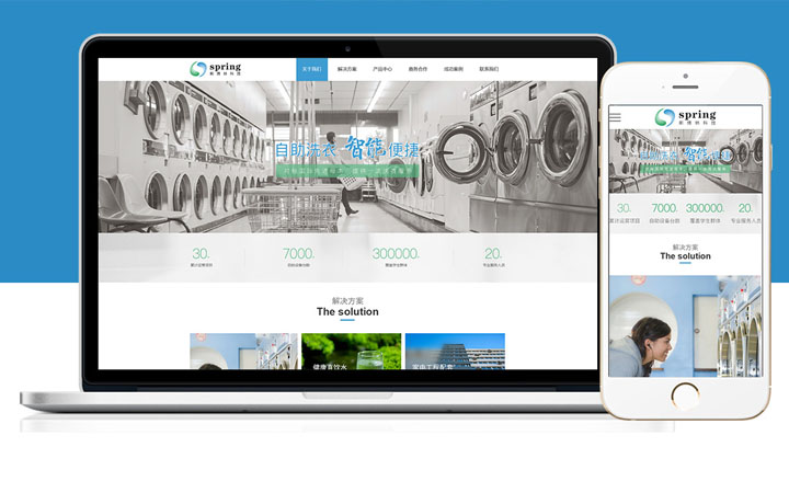 安徽高智网络科技有限公司