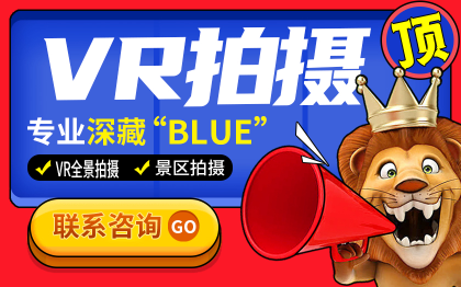 VR拍摄VR内容制作其他VR拍摄