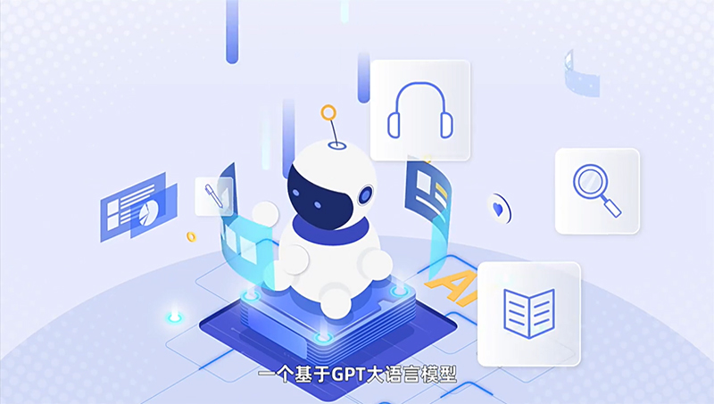 【MG動畫】新通教育平臺宣傳MG二維動畫制作設(shè)計
