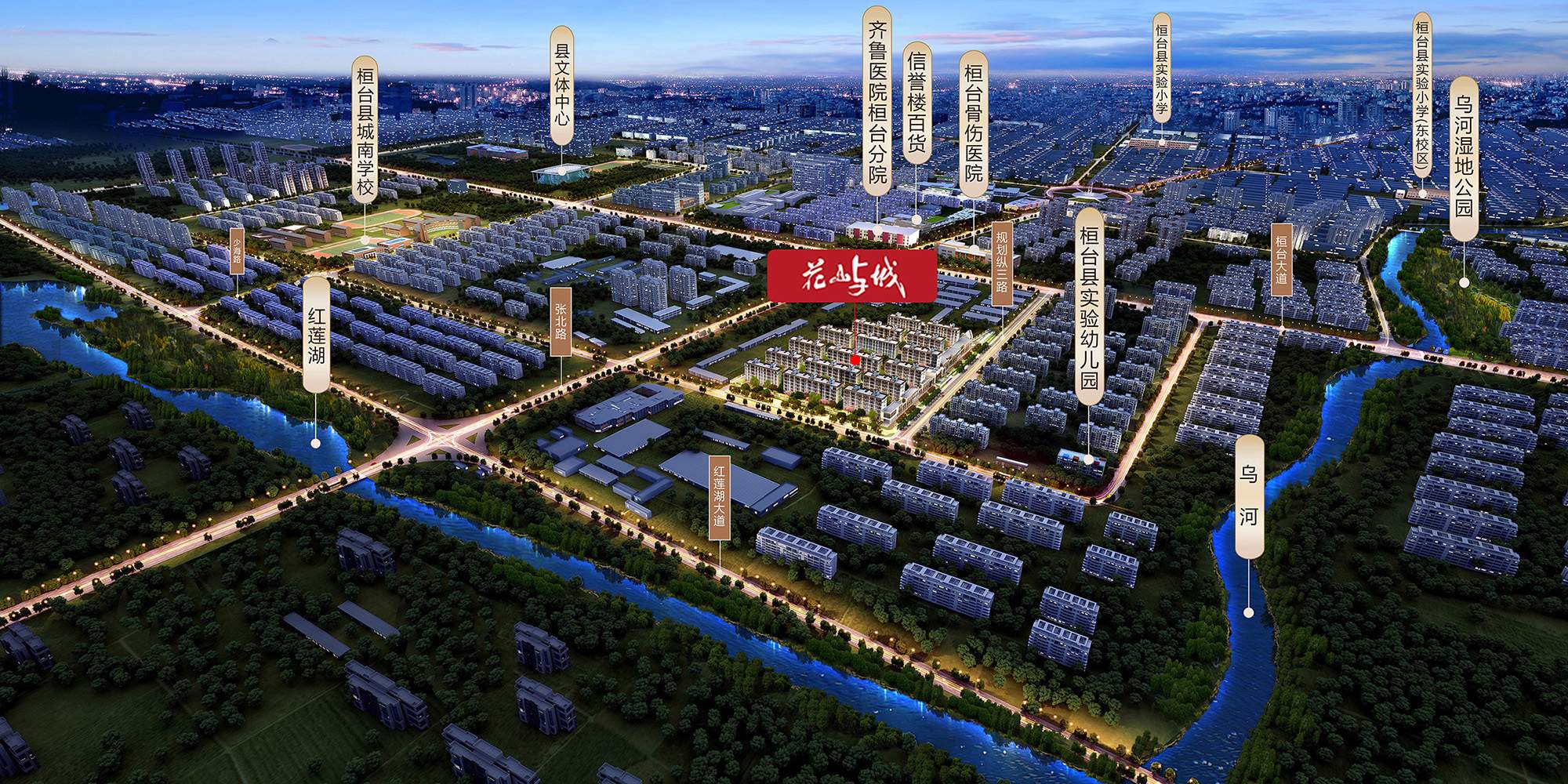 青島方圓效果圖公司