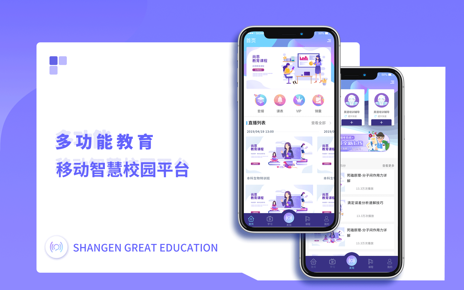 安創(chuàng)網(wǎng)絡科技