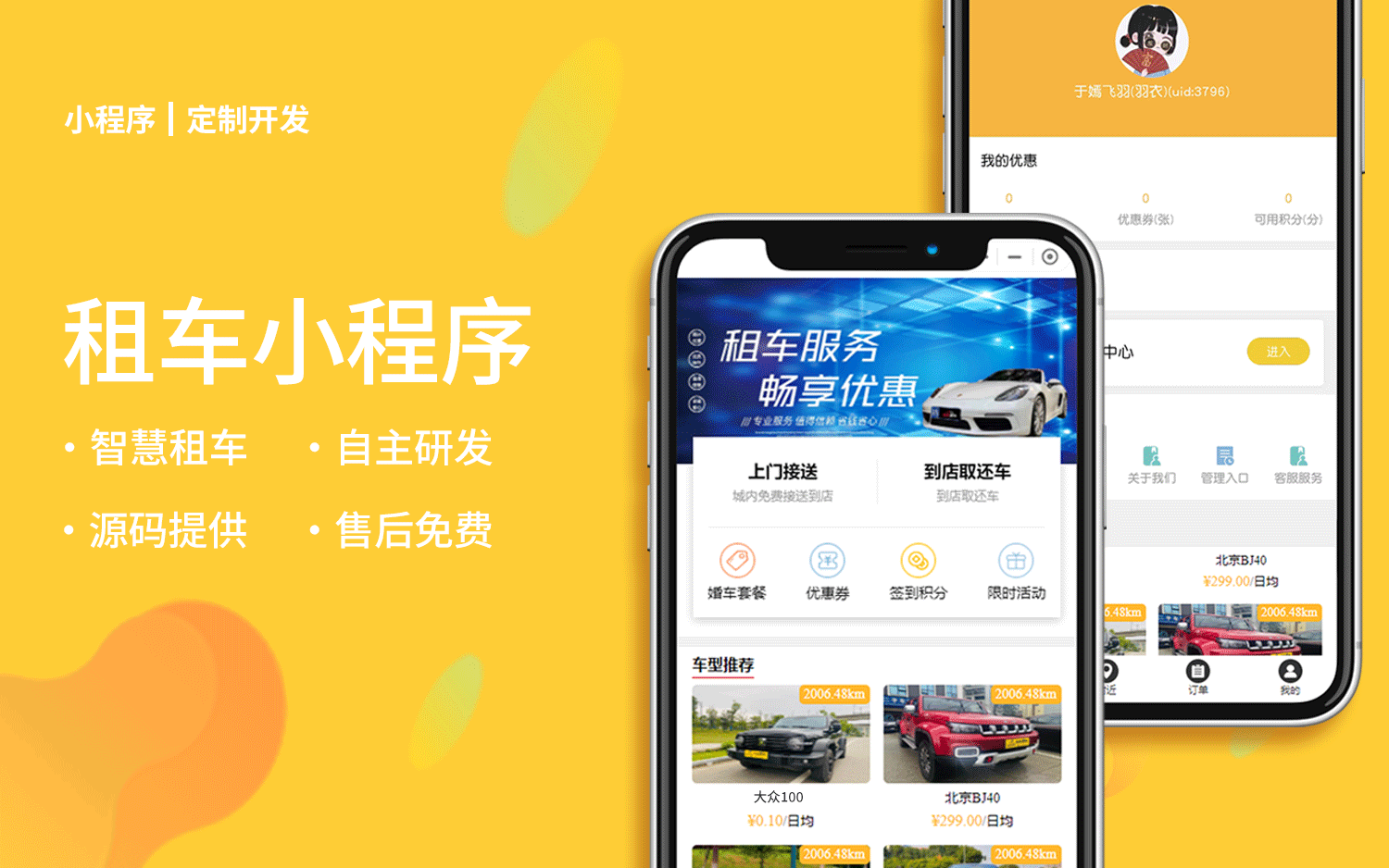 安創(chuàng)網(wǎng)絡科技