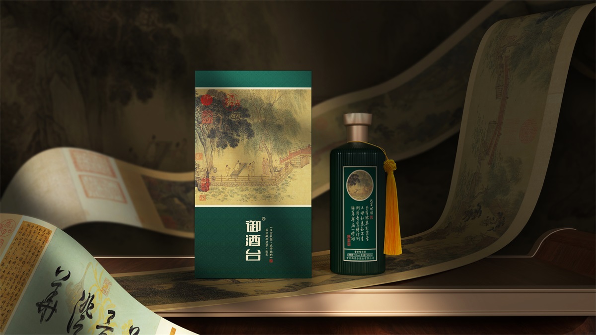 御酒臺漢宮秋圖產(chǎn)品包裝