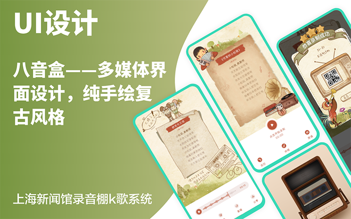 凝捷信息科技有限公司