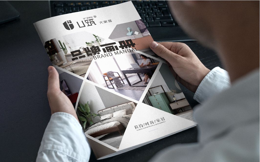 炬道品牌策劃