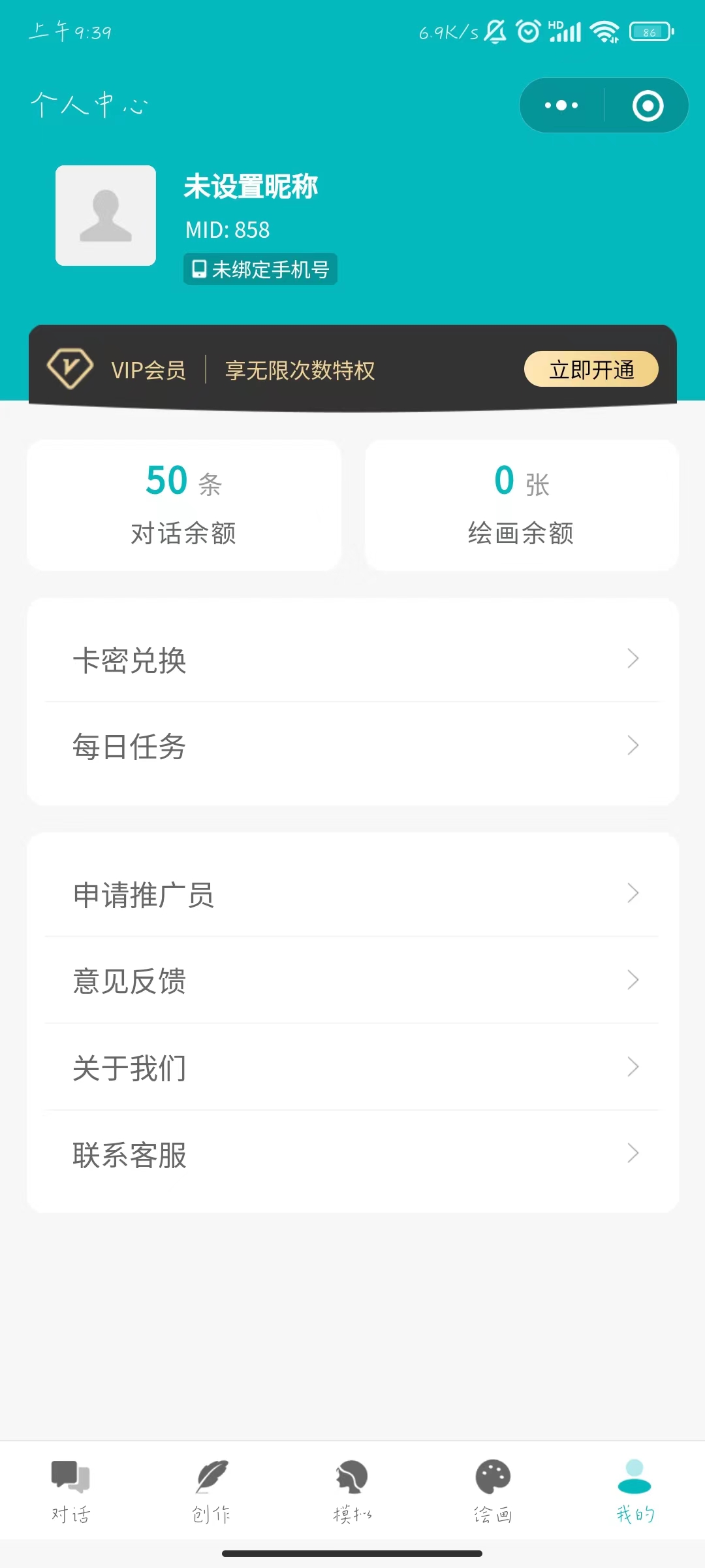 龍騰衿睿開(kāi)發(fā)