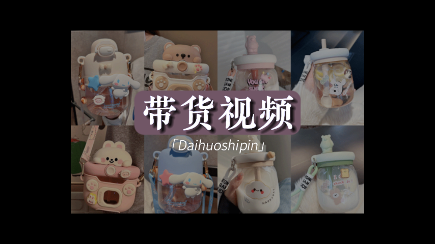 清露剪輯