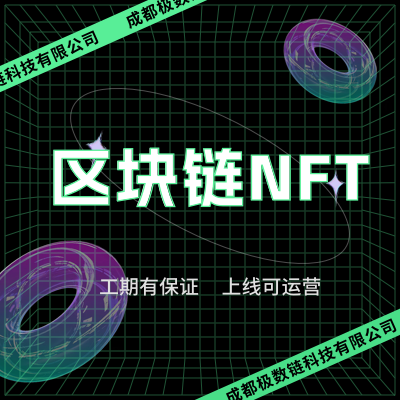 铭文BTC符文BRC20协议NFT市场ORDI