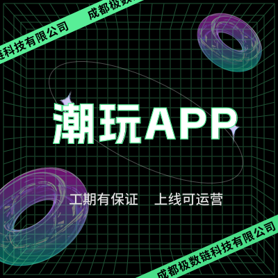 量化马丁网格策略机器人跟单APP软件源码系统开发