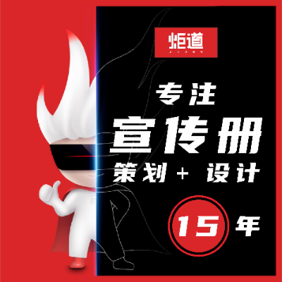 高端會館企業(yè)宣傳冊品牌畫冊PPT策劃排版設(shè)計