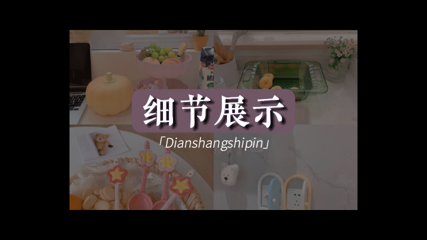 清露剪輯