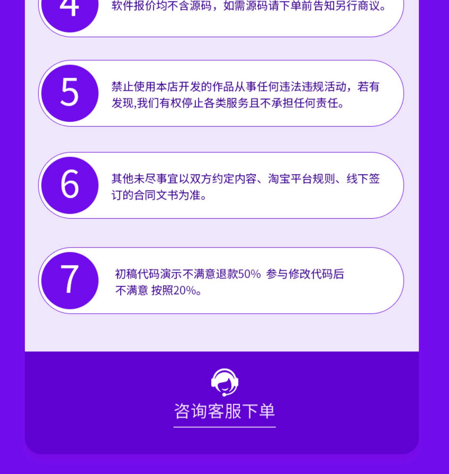 楊華勇