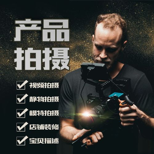 企業(yè)項目宣傳片拍攝剪輯公司辦公視頻海外會議視頻拍攝MG動畫