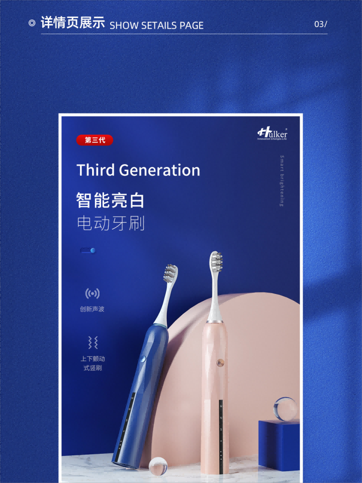 八戒設(shè)計營銷服務(wù)