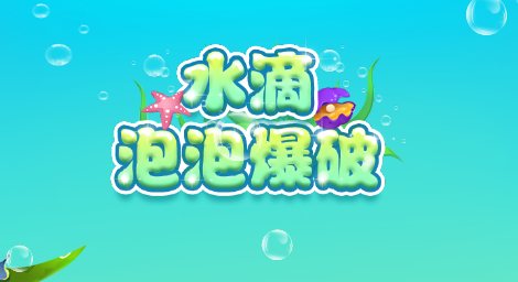 瘋狂彈球休閑小游戲