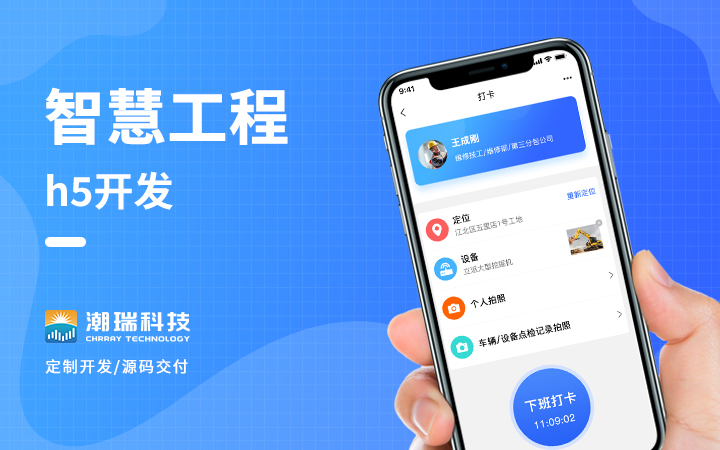潮瑞物聯(lián)網(wǎng)全國服務(wù)之星實(shí)力老店
