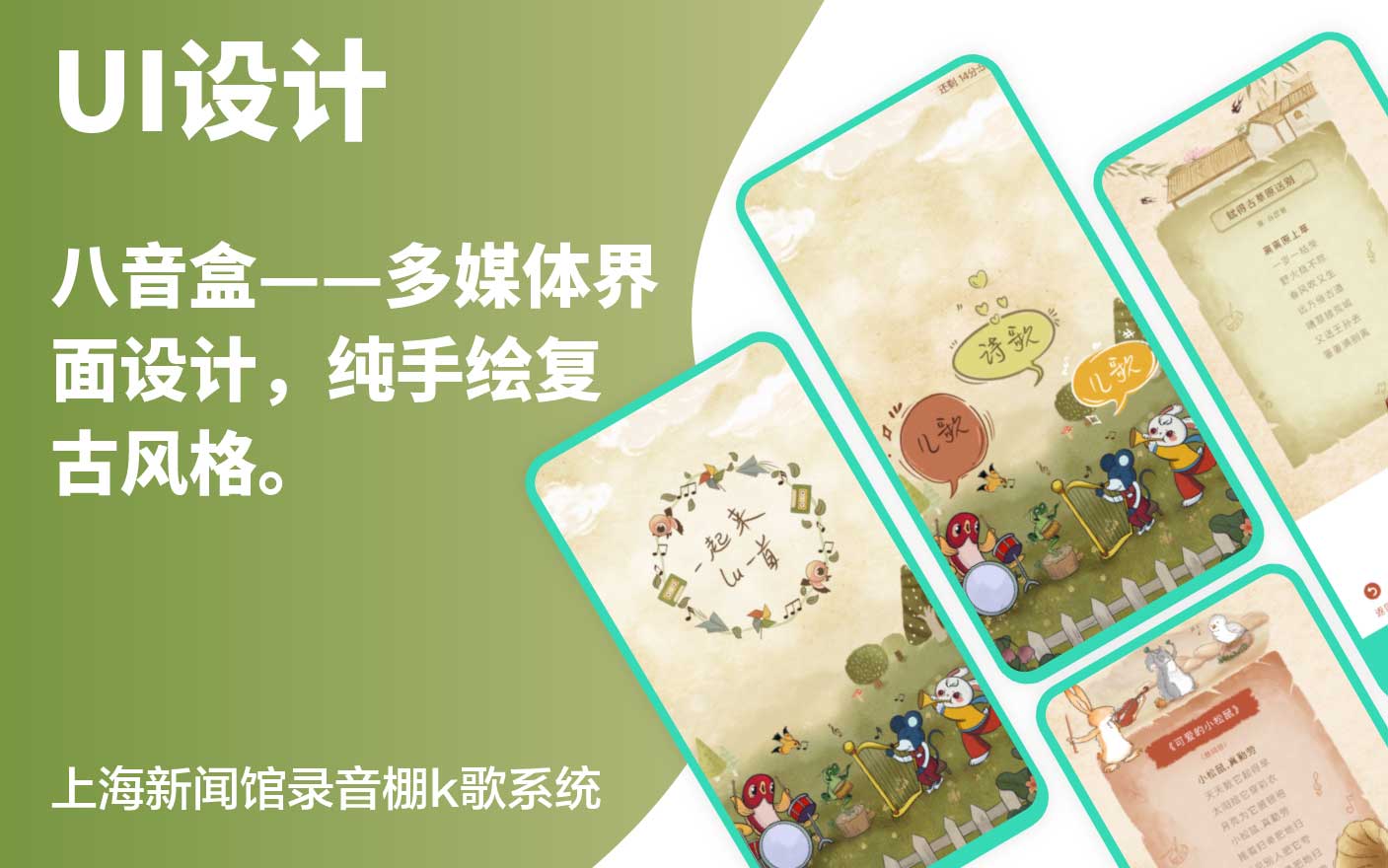 凝捷信息科技有限公司