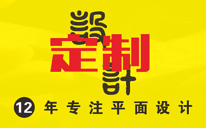 变革品牌定制<hl>设计</hl>企业公司商标<hl>logo</hl><hl>包装</hl>画册海报PPT