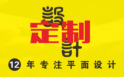 变革品牌定制设计企业公司商标logo包装画册海报PPT