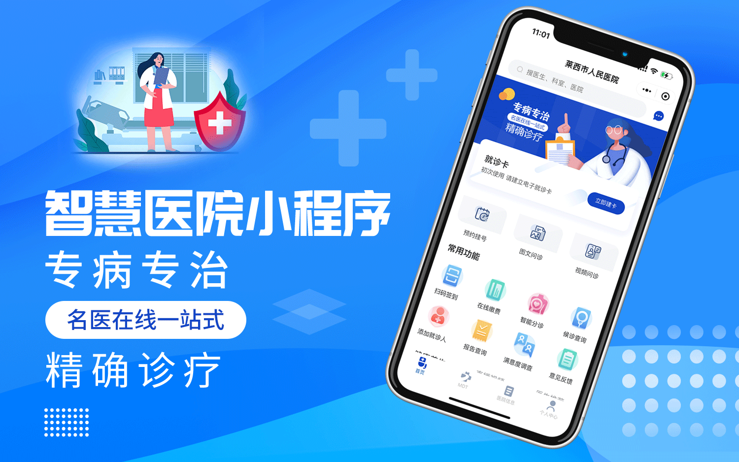 安創(chuàng)網(wǎng)絡(luò)科技