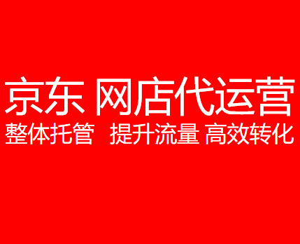 品銷合一