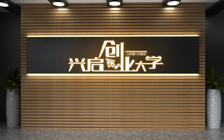 時一設計事務所