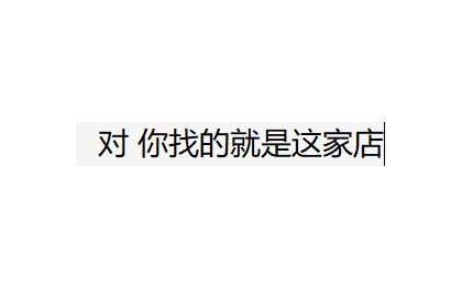 寫祝福詞