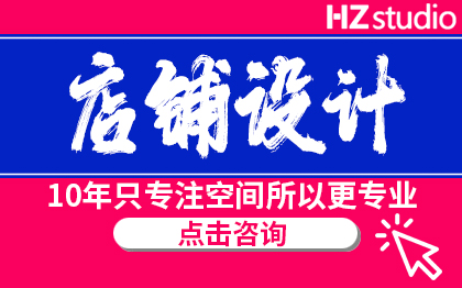 店铺门头设计效果图CAD服装店餐饮店空间装修设计