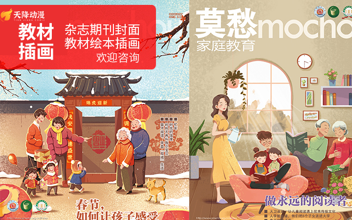 天降文化旗艦店