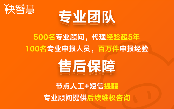 八戒专利服务