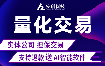 区块链NFT合约量化数字数字交易所软件app定制作开发