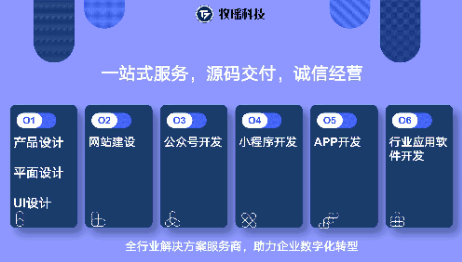 移动APPUI设计软件界面设计小程序ui网页网站设计美工