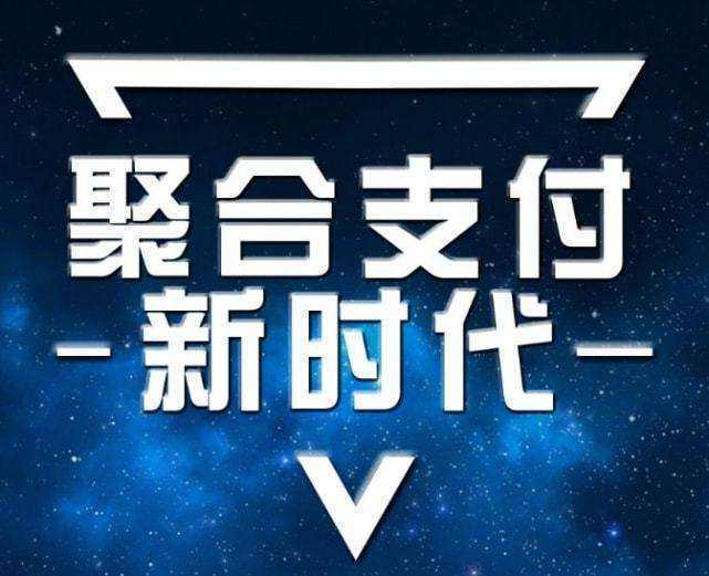 支付系統(tǒng)店鋪