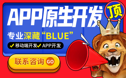 手机安卓<hl>app</hl><hl>开发</hl>商城软件<hl>开发</hl>小程序<hl>开发</hl>公众号