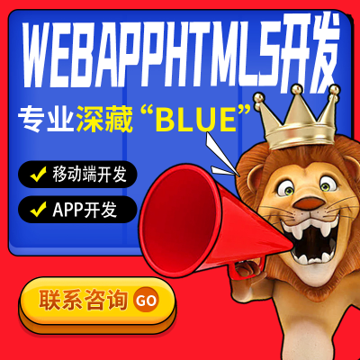 小程序uniapp开发vue前端网页制作h5代码