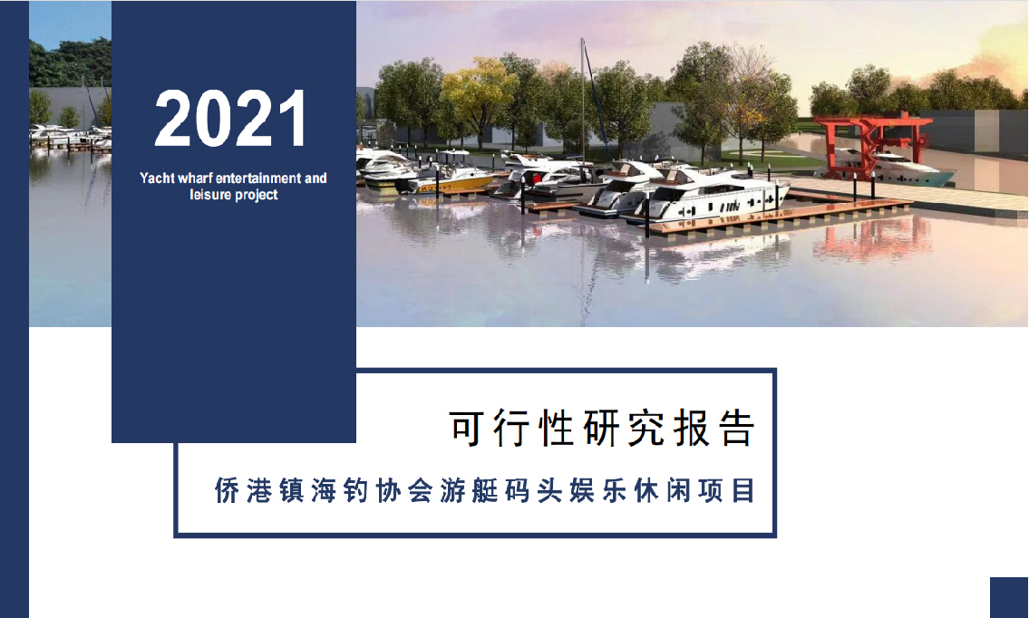 爭流品牌策劃