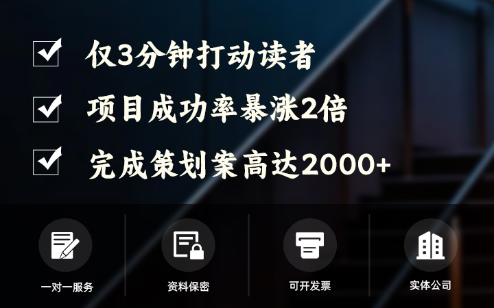 爭流品牌策劃