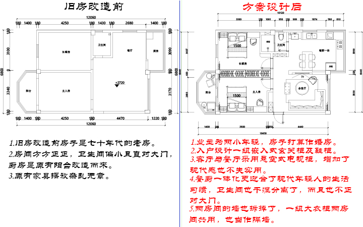 昊琳空间