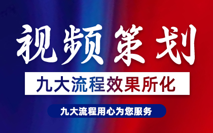 书影评抖音短视频宣传片分镜脚本剧本文案解说词策划创作c2