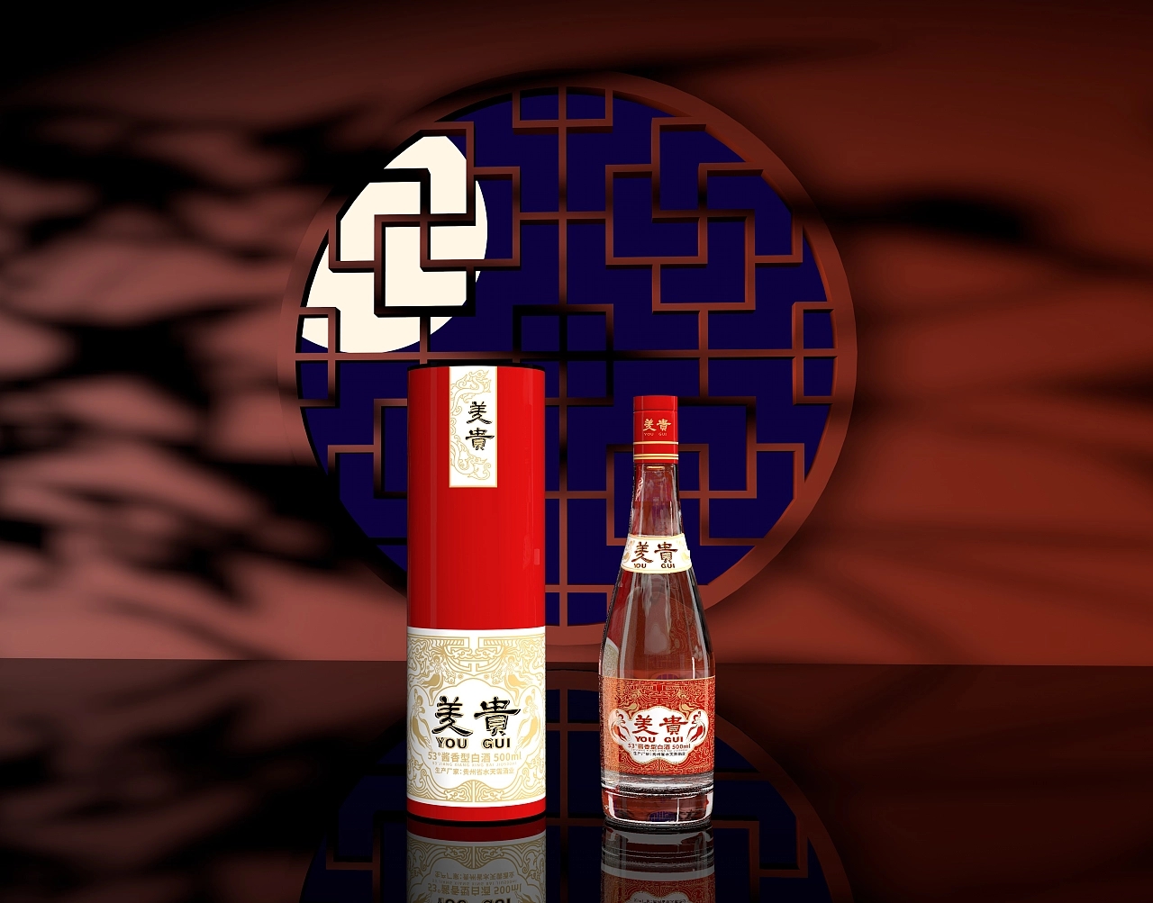 白酒酒標(biāo)案例-光榮文創(chuàng)，只做有文化的設(shè)計