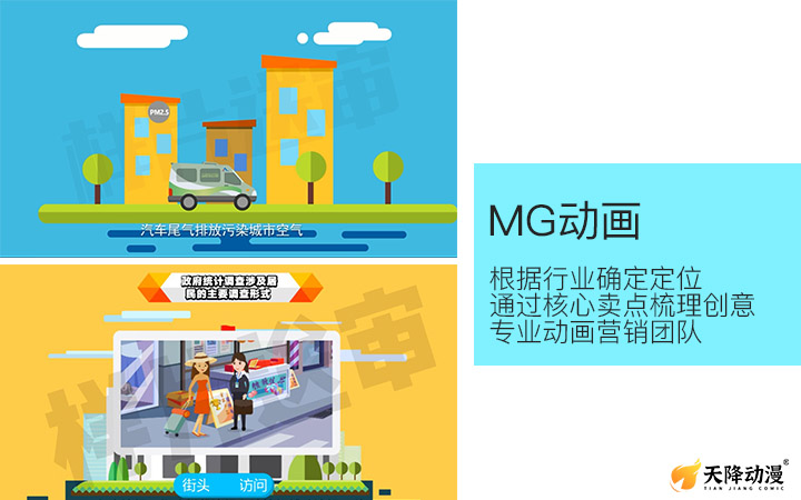 天降文化旗舰店