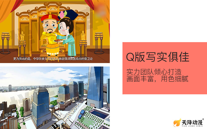 天降文化旗舰店