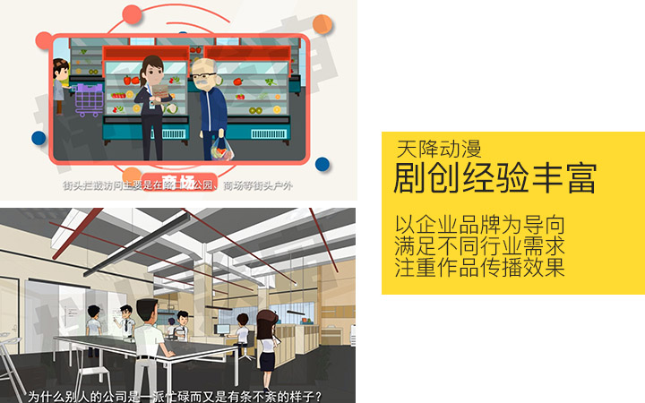 天降文化旗舰店