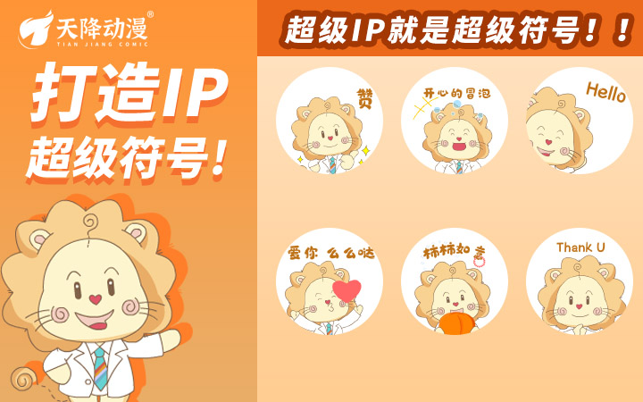 天降文化旗舰店