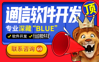 通信软件开发im即时通讯app<hl>源码</hl>搭建部署聊天群