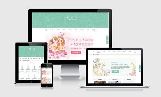 上海家化-一花一木品牌官網(wǎng)