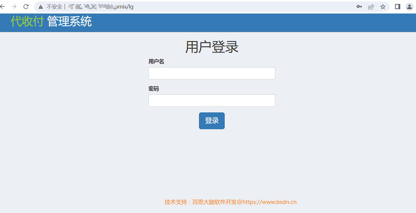 岳工桌面軟件開發(fā)