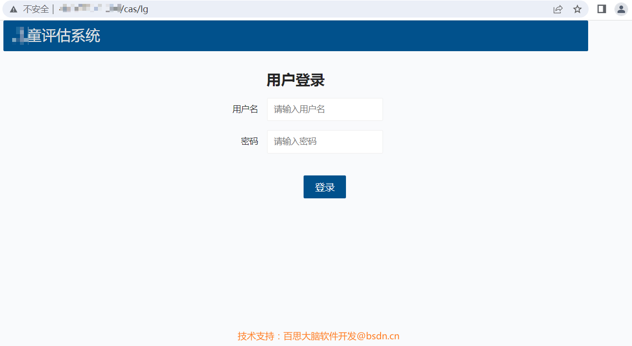 岳工桌面軟件開發(fā)