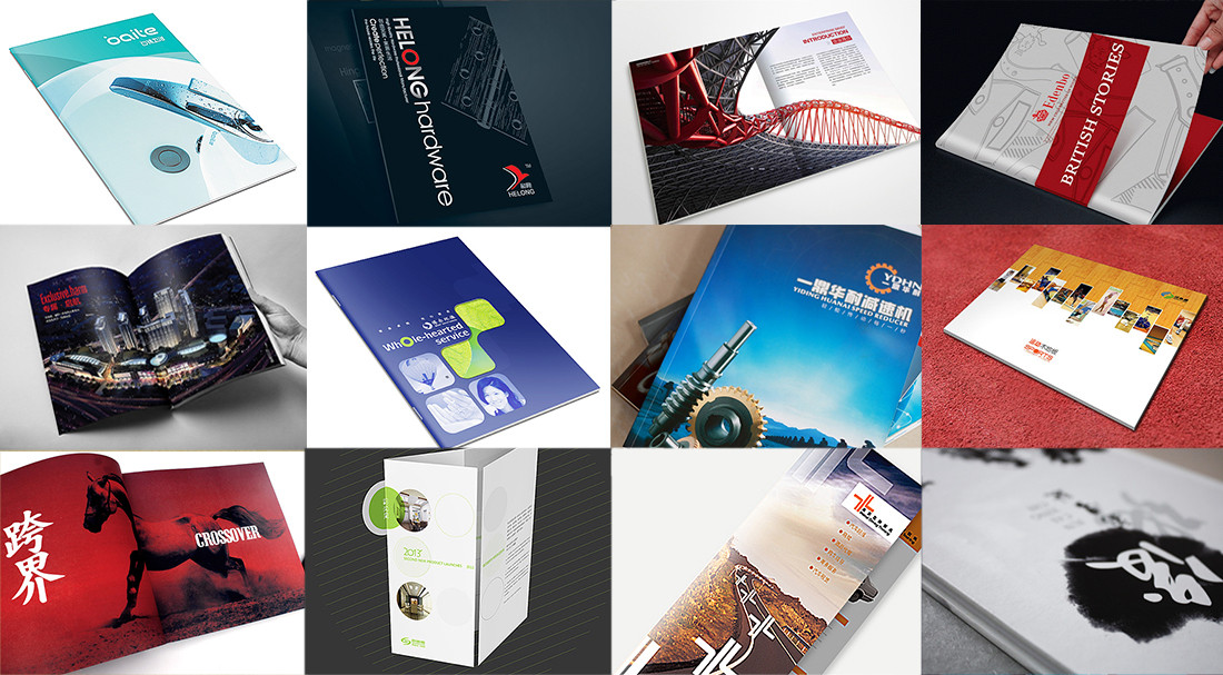 博采广告品牌logo包装海报